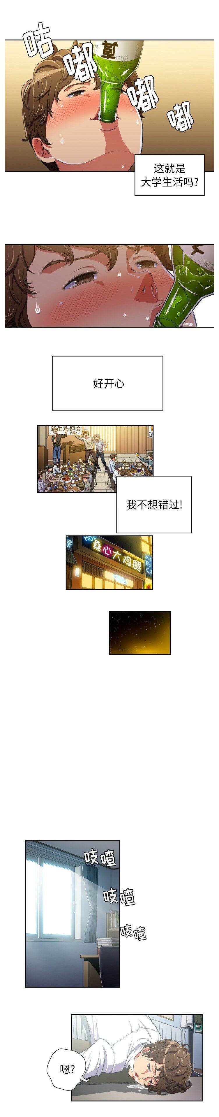 21P - 恶女勾勾缠/难缠小恶女