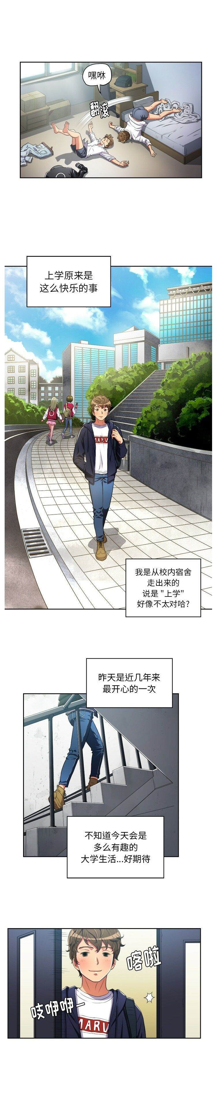 22P - 恶女勾勾缠/难缠小恶女