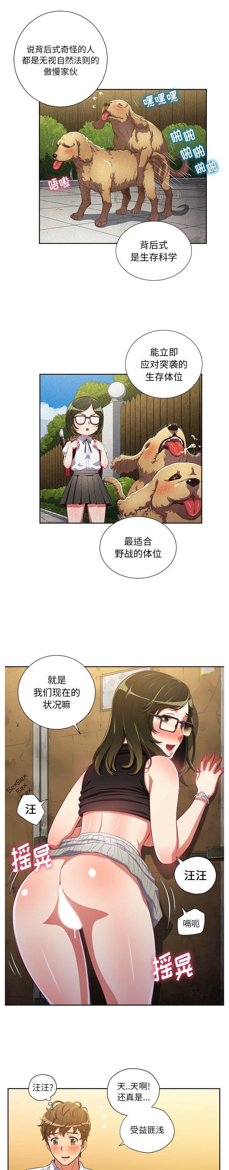 9P - 恶女勾勾缠/难缠小恶女