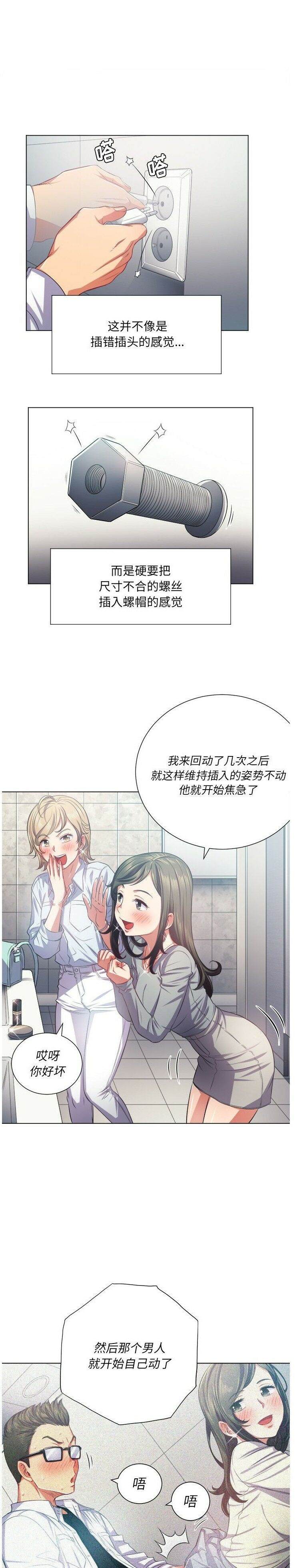 10P - 恶女勾勾缠/难缠小恶女
