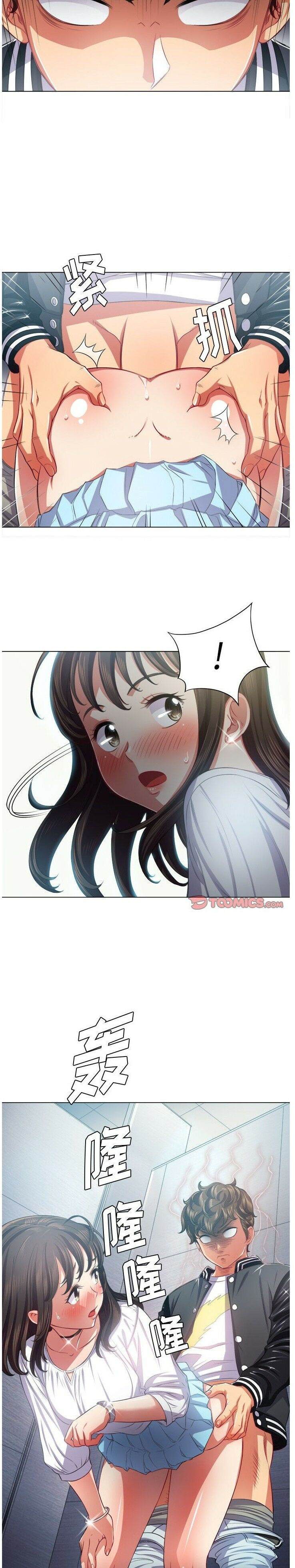 12P - 恶女勾勾缠/难缠小恶女