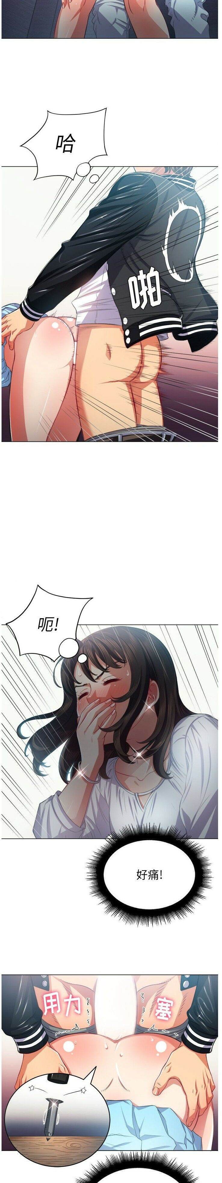 13P - 恶女勾勾缠/难缠小恶女