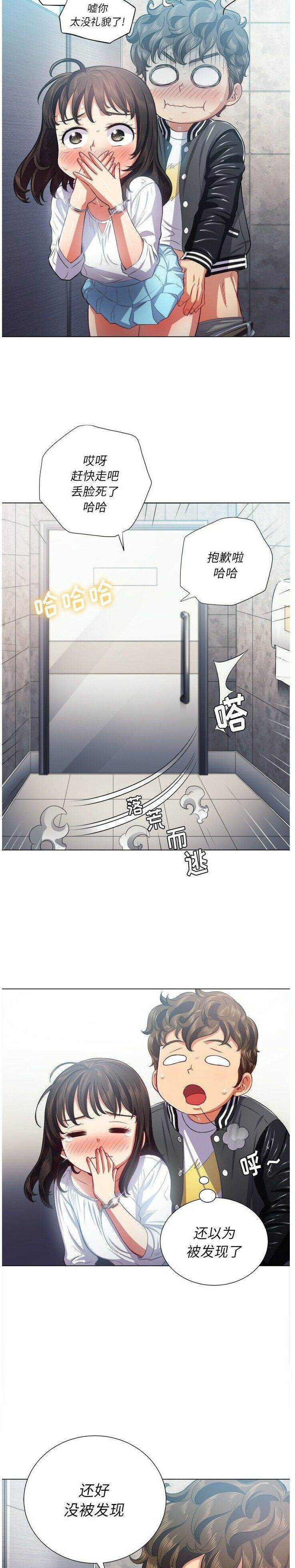 17P - 恶女勾勾缠/难缠小恶女
