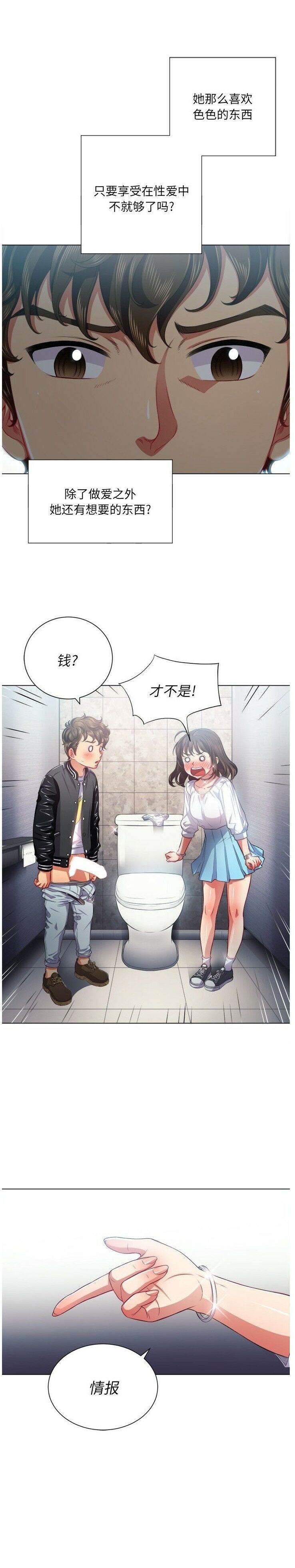 22P - 恶女勾勾缠/难缠小恶女