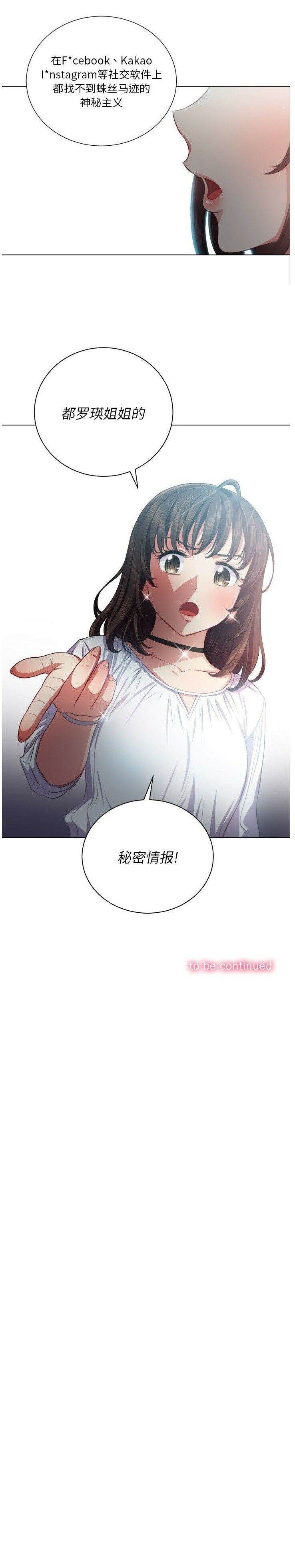 23P - 恶女勾勾缠/难缠小恶女