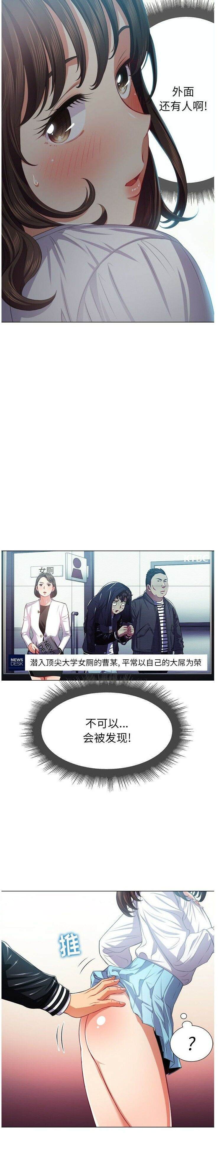 2P - 恶女勾勾缠/难缠小恶女