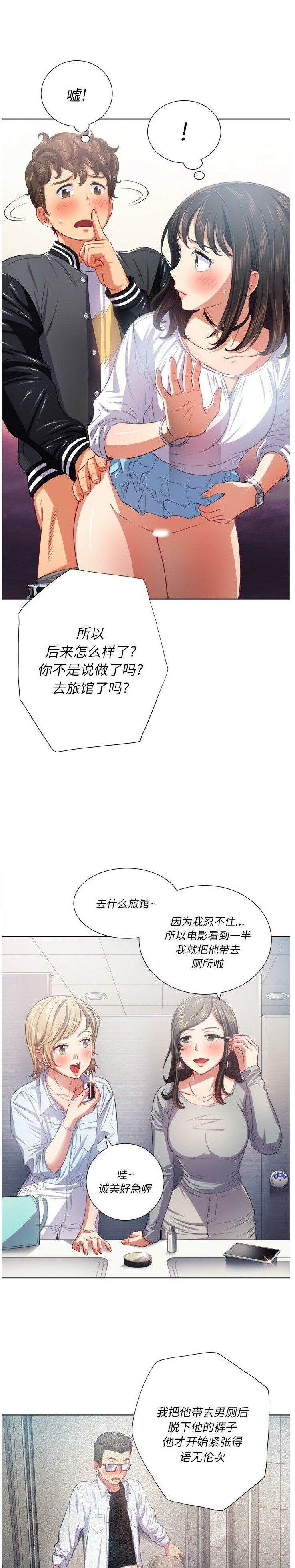 3P - 恶女勾勾缠/难缠小恶女