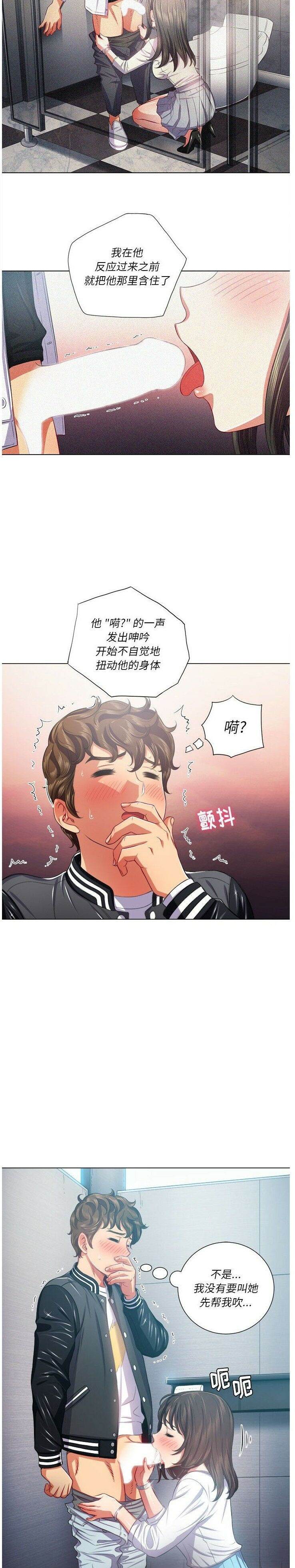 4P - 恶女勾勾缠/难缠小恶女