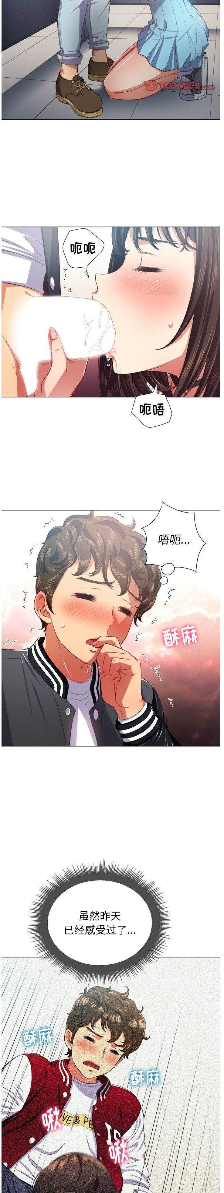 5P - 恶女勾勾缠/难缠小恶女