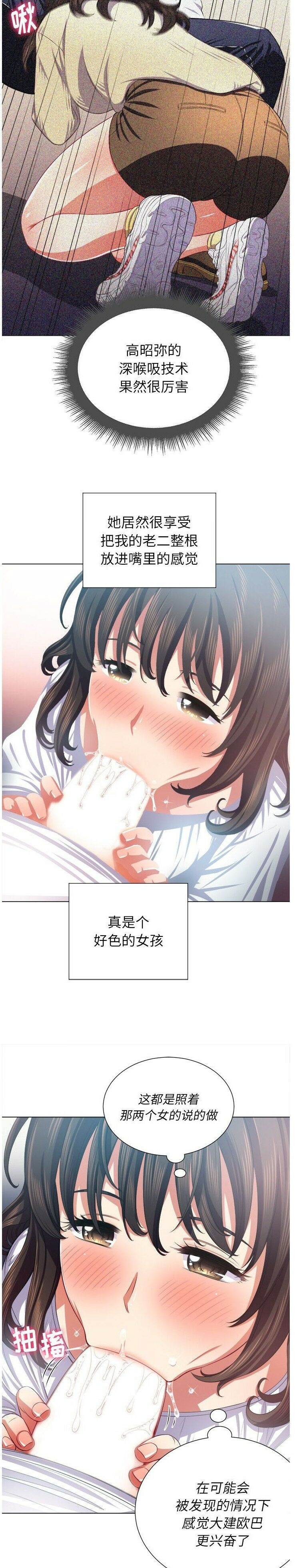 6P - 恶女勾勾缠/难缠小恶女