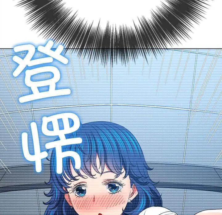 119P - 恶女勾勾缠/难缠小恶女