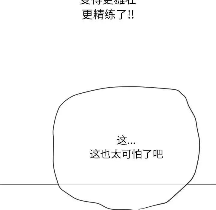 13P - 恶女勾勾缠/难缠小恶女