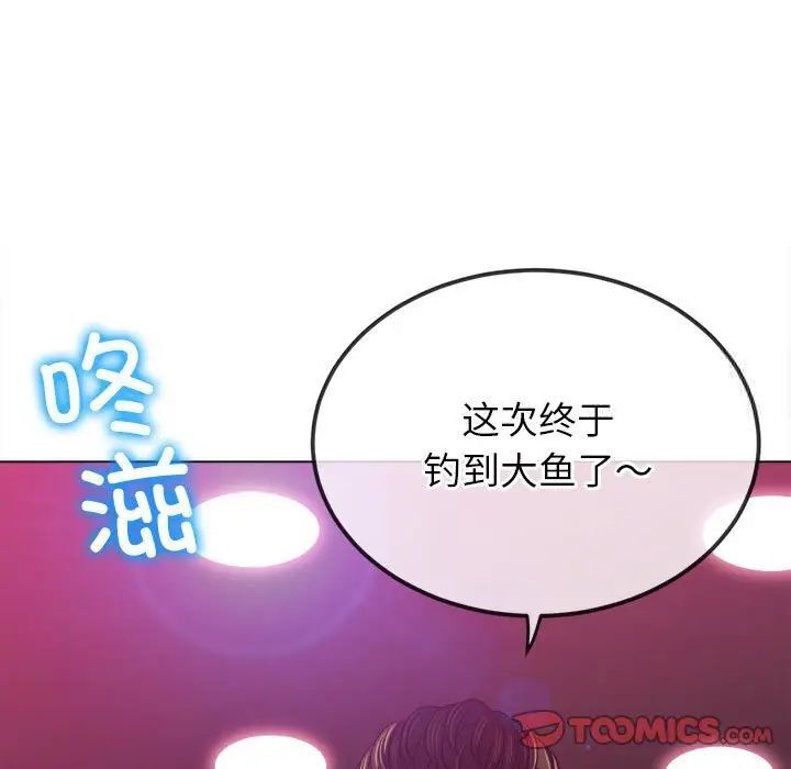148P - 恶女勾勾缠/难缠小恶女