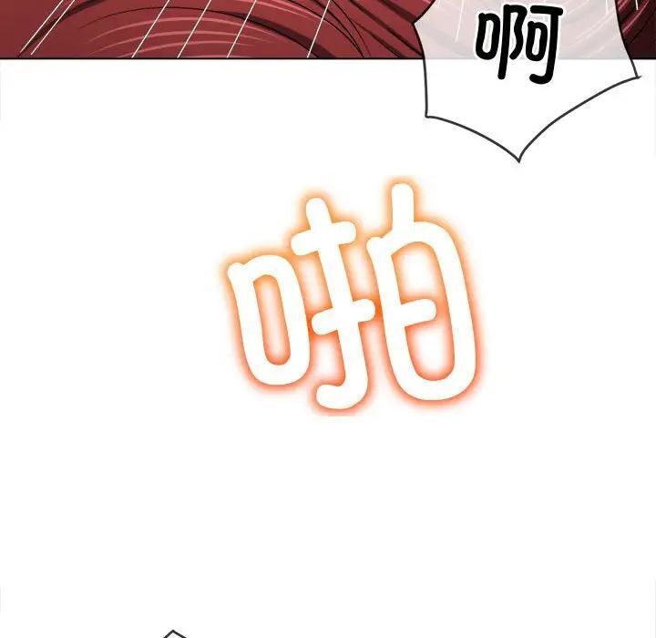 154P - 恶女勾勾缠/难缠小恶女