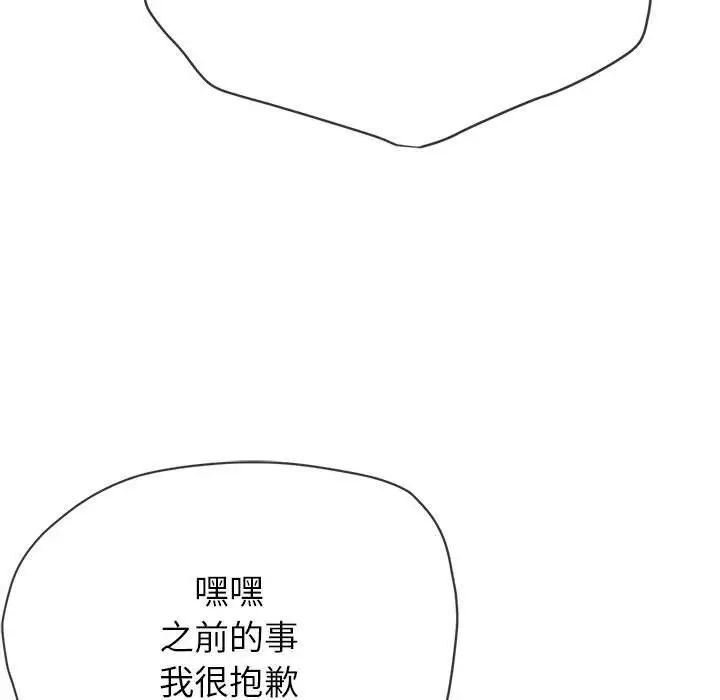162P - 恶女勾勾缠/难缠小恶女