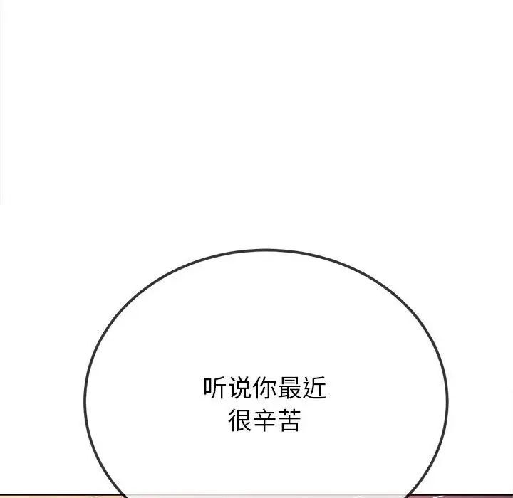 165P - 恶女勾勾缠/难缠小恶女