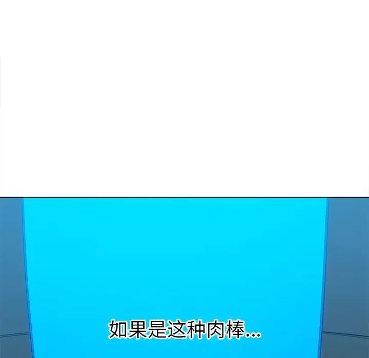 17P - 恶女勾勾缠/难缠小恶女