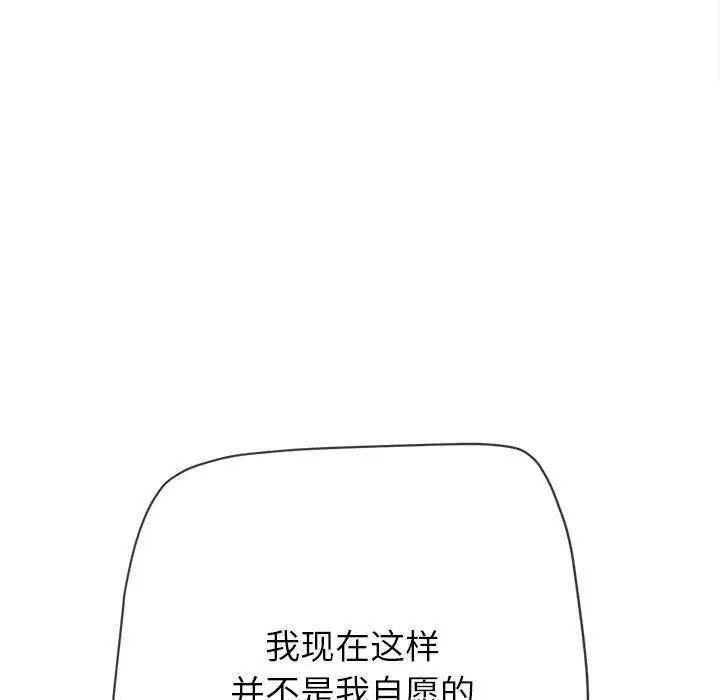 184P - 恶女勾勾缠/难缠小恶女