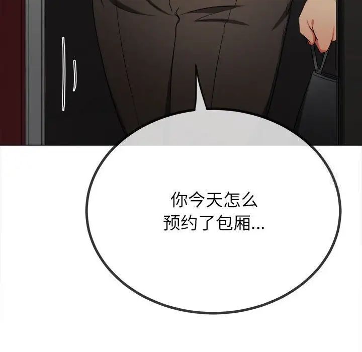 25P - 恶女勾勾缠/难缠小恶女