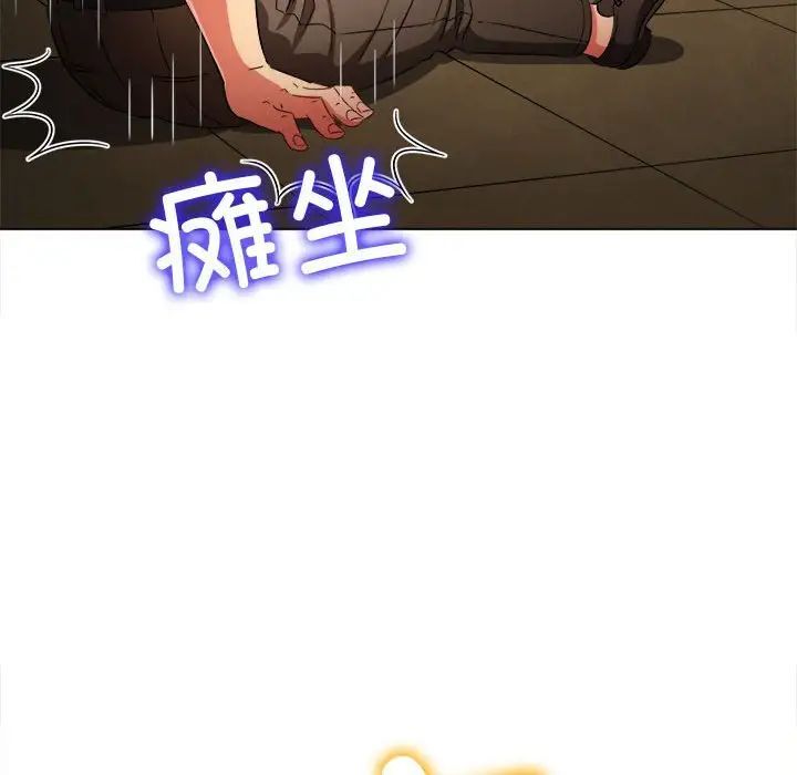 32P - 恶女勾勾缠/难缠小恶女