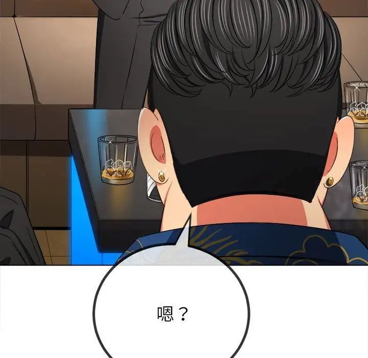 48P - 恶女勾勾缠/难缠小恶女