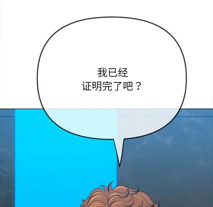 58P - 恶女勾勾缠/难缠小恶女