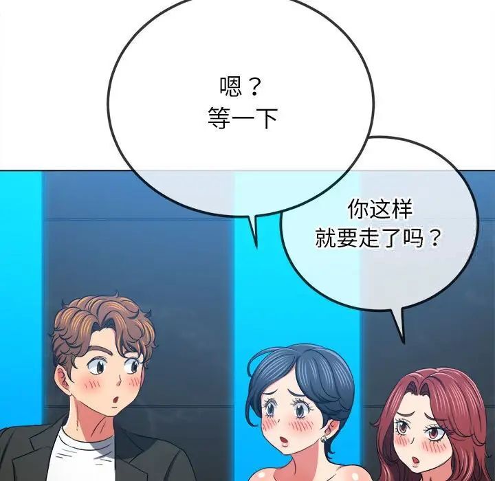 77P - 恶女勾勾缠/难缠小恶女