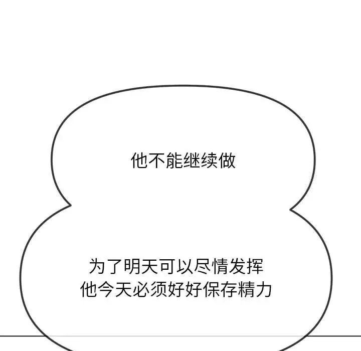 83P - 恶女勾勾缠/难缠小恶女