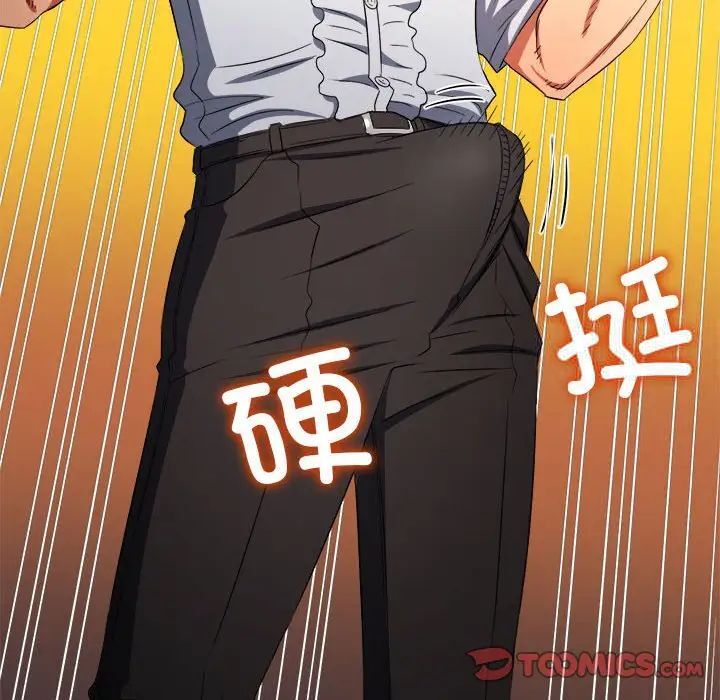 92P - 恶女勾勾缠/难缠小恶女