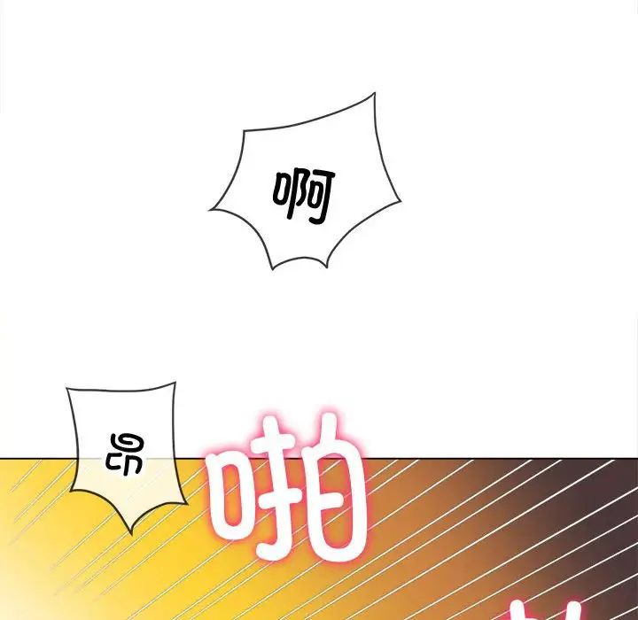 118P - 恶女勾勾缠/难缠小恶女