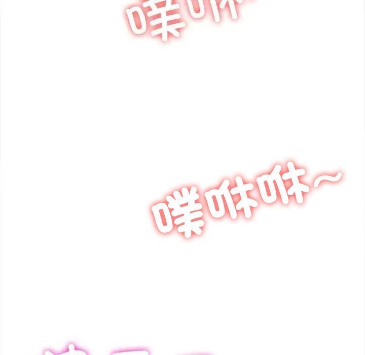130P - 恶女勾勾缠/难缠小恶女