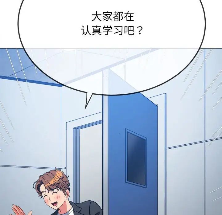 13P - 恶女勾勾缠/难缠小恶女