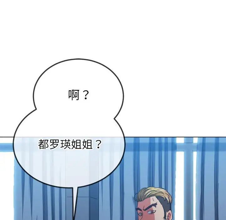 141P - 恶女勾勾缠/难缠小恶女