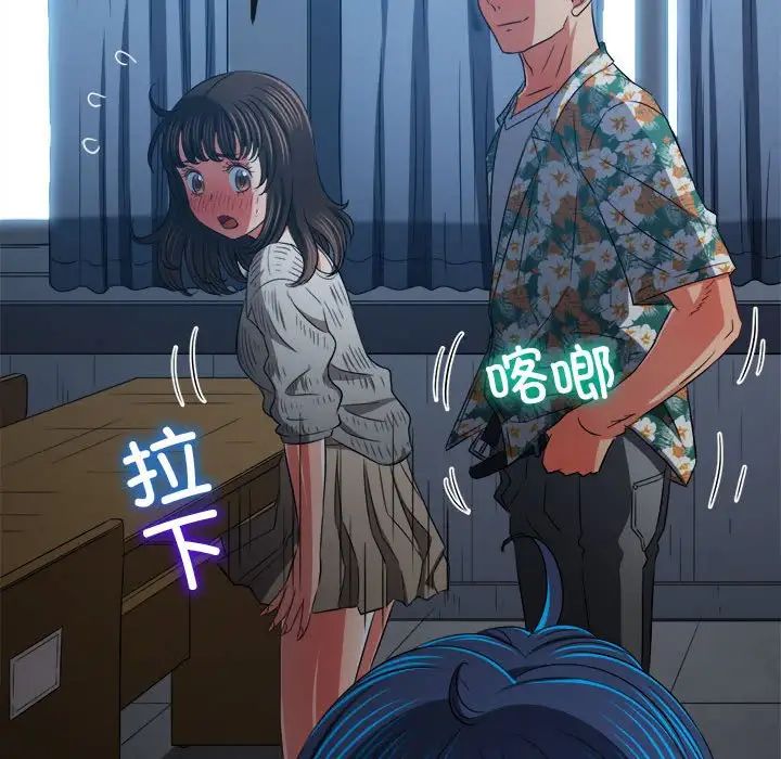 142P - 恶女勾勾缠/难缠小恶女