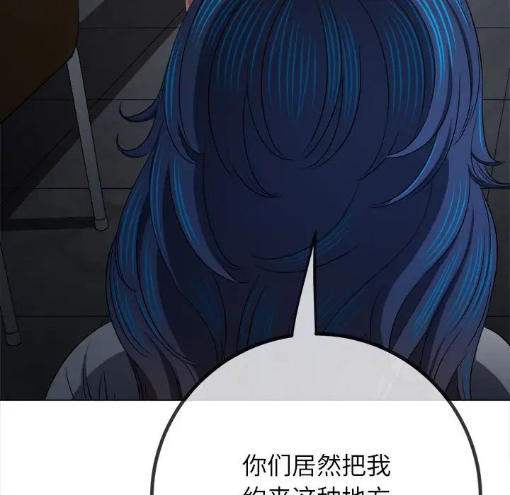 143P - 恶女勾勾缠/难缠小恶女