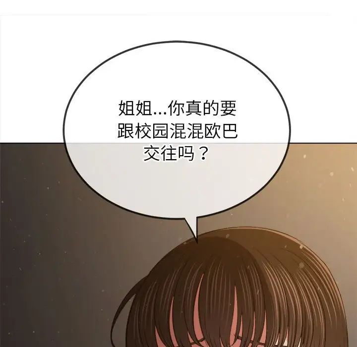 153P - 恶女勾勾缠/难缠小恶女