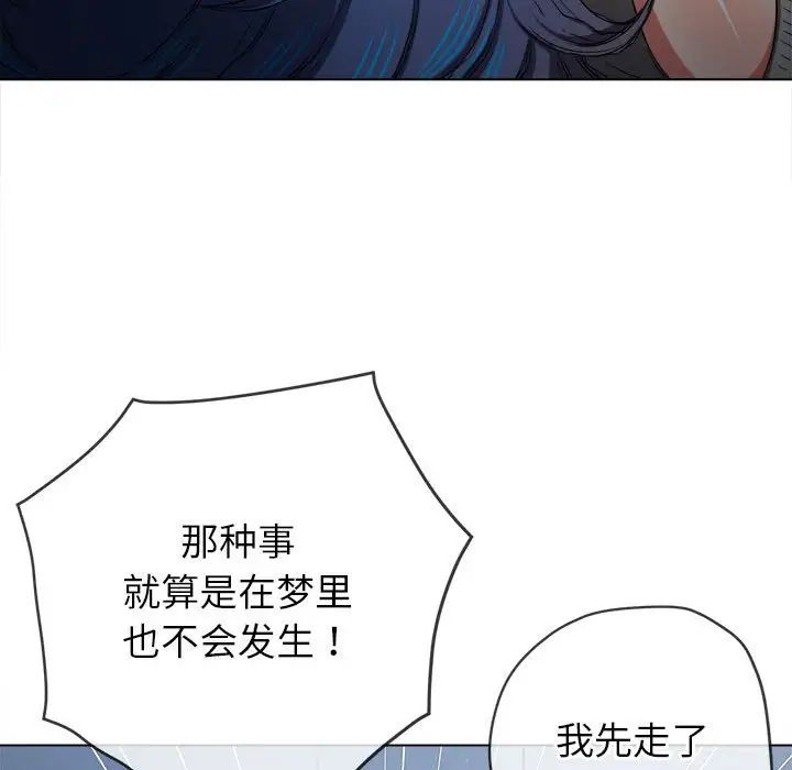 155P - 恶女勾勾缠/难缠小恶女