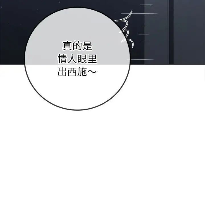 159P - 恶女勾勾缠/难缠小恶女