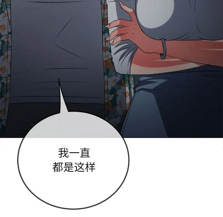 162P - 恶女勾勾缠/难缠小恶女