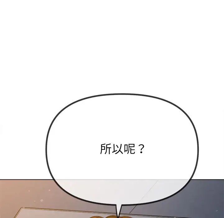 163P - 恶女勾勾缠/难缠小恶女