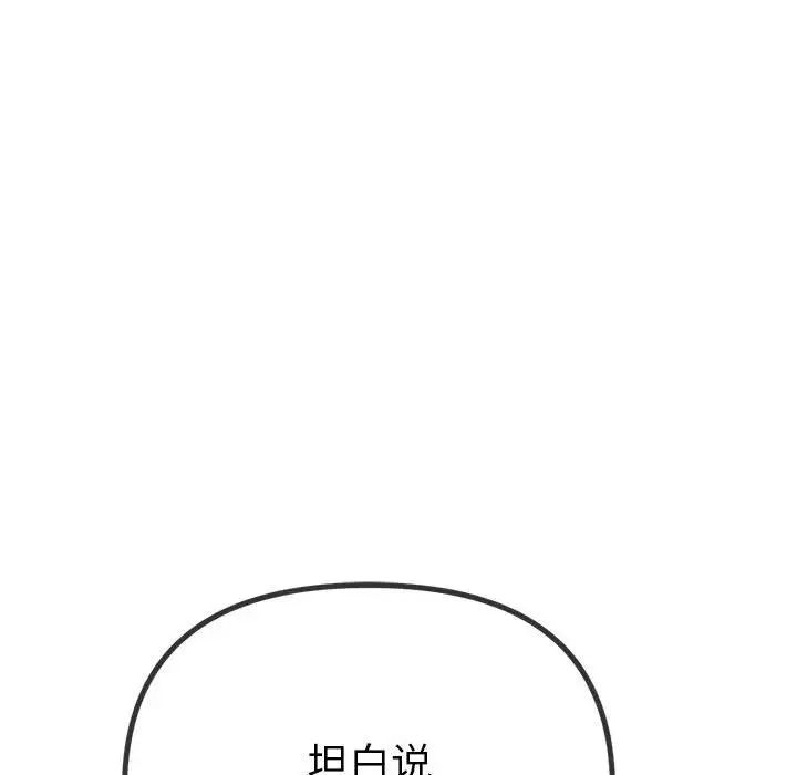 166P - 恶女勾勾缠/难缠小恶女