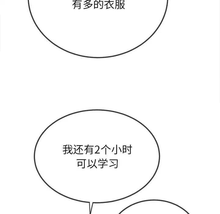 22P - 恶女勾勾缠/难缠小恶女