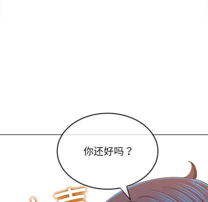 25P - 恶女勾勾缠/难缠小恶女