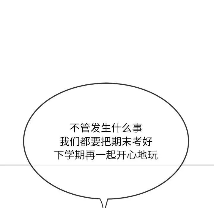 29P - 恶女勾勾缠/难缠小恶女