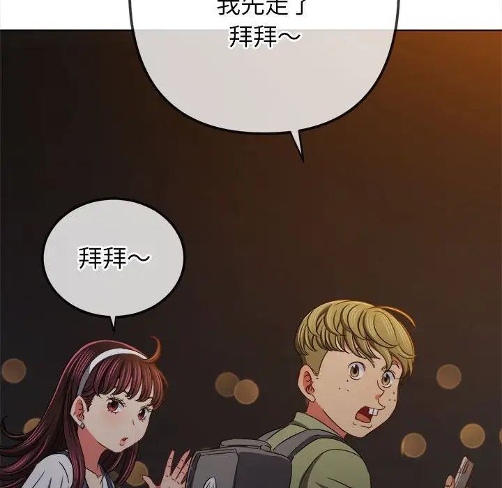 38P - 恶女勾勾缠/难缠小恶女