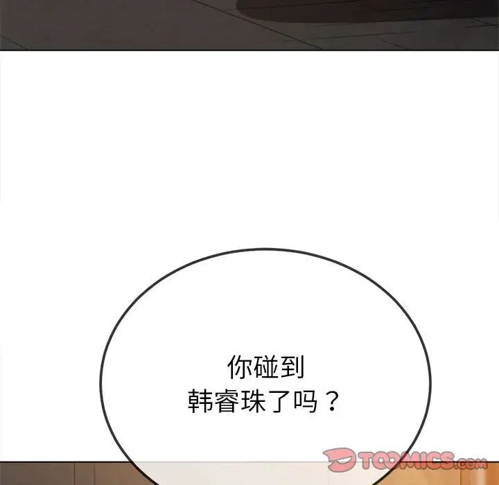44P - 恶女勾勾缠/难缠小恶女