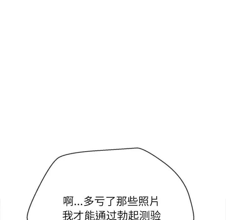 53P - 恶女勾勾缠/难缠小恶女