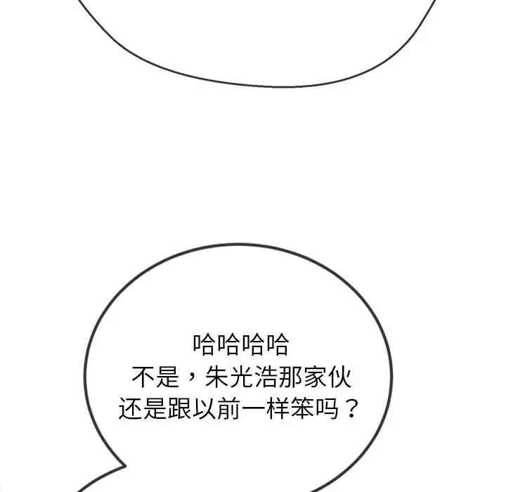56P - 恶女勾勾缠/难缠小恶女