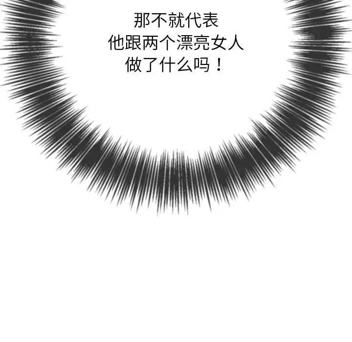 65P - 恶女勾勾缠/难缠小恶女