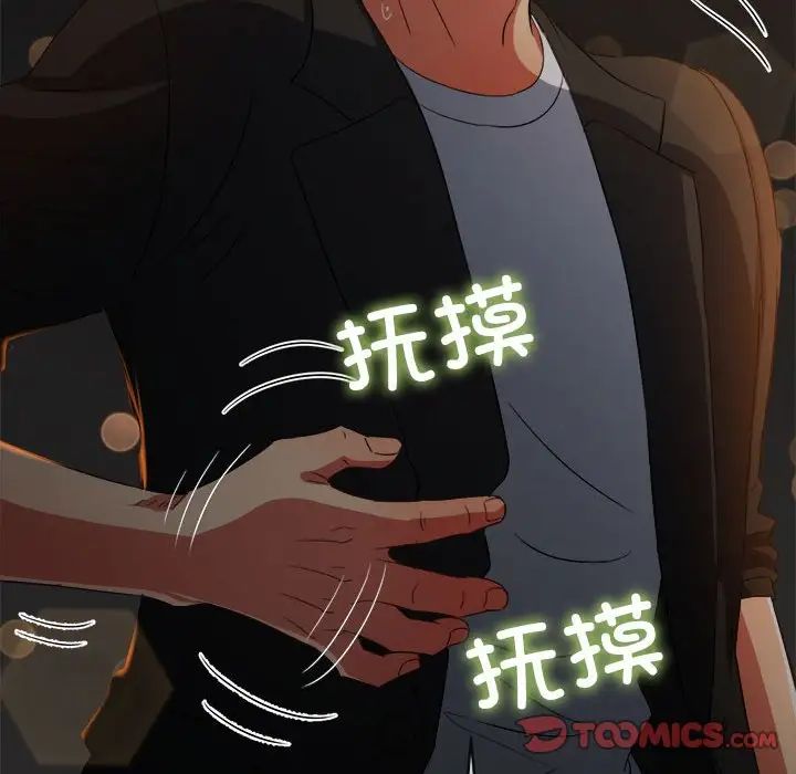 76P - 恶女勾勾缠/难缠小恶女